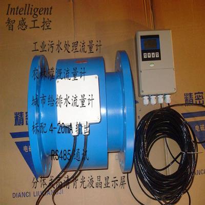 管道式电磁流量计(电磁流量计是一种什么流量计)(图1) 管道式电磁流量计