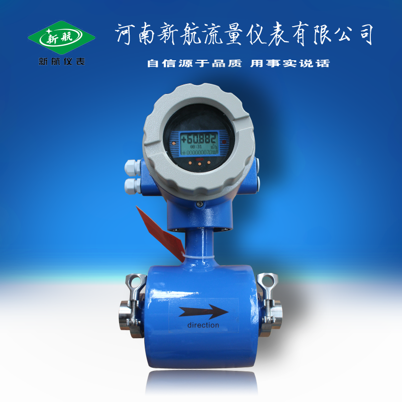 小流量电磁流量计(电磁流量计流量变小的原因),电磁流量计流量范围(图1) 小流量电磁流量计